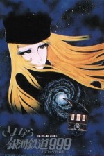 Watch Galaxy Express 999 Megashare8